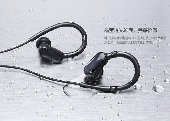 小米运动蓝牙耳机mini