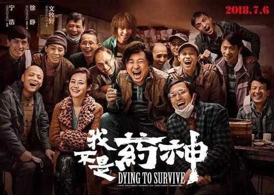 图片来源：movie.douban.com