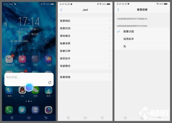 ʽͷ/Jovi vivo NEX