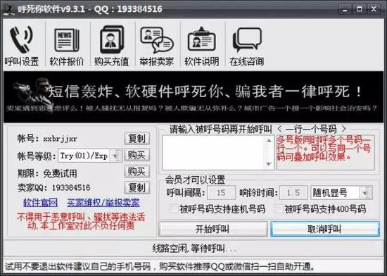 新濠天地真人盘口,多只产品展期 信业基金踩雷地产非标融资业务