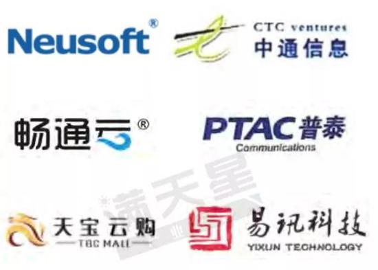 ▲沈阳5G通信企业