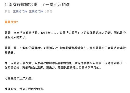 图片来源:三表龙门阵