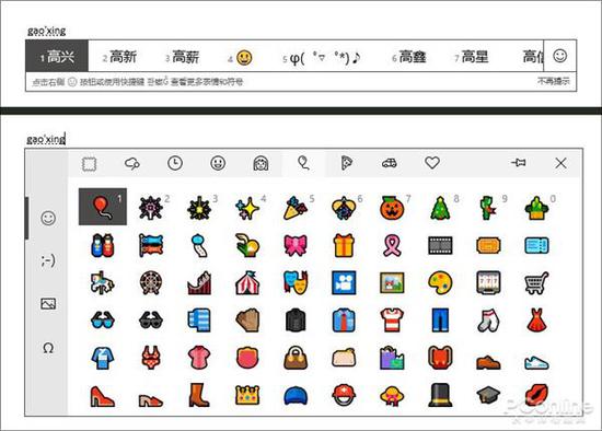 发表情