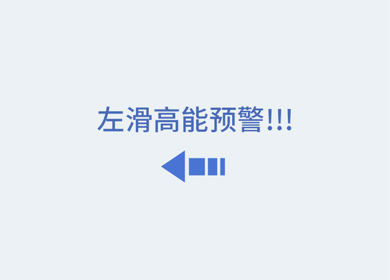 好讨厌虫子啊,生活在南极就好了……南极摇蚊:Hello?