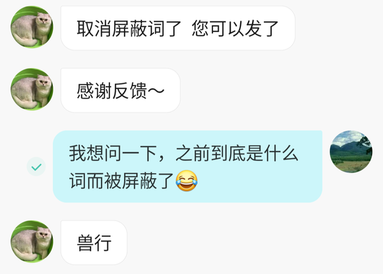中国首个专注移动社交App关停,曾是微信第一对手 互联网 第13张 中国首个专注移动社交App关停,曾是微信第一对手 互联网 第13张