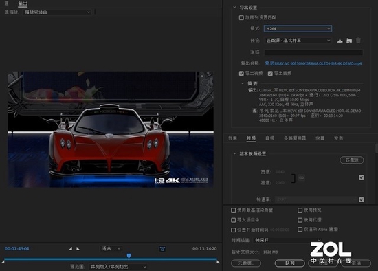 惠普战66五代酷睿版测评:实力强悍的全能办公利器