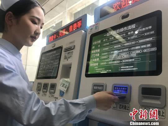 網上問診、無接觸購葯……我們的看病方式正被顛覆？ - Online consultation, contactless drug purchase Is our way of seeing a doctor being subverted?