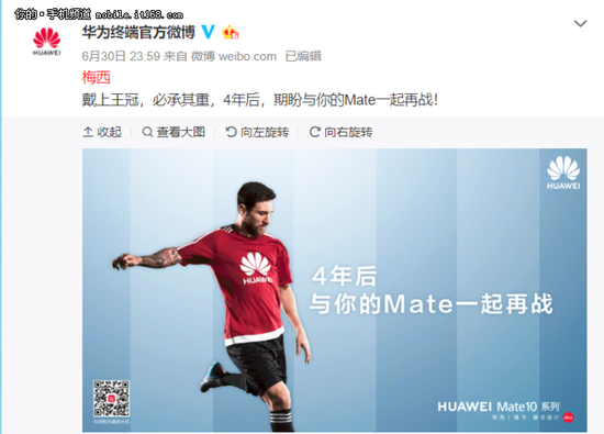 【博狗扑克】逐鹿西伯利亚 中国手机厂商与世界杯的故事 【博狗扑克】逐鹿西伯利亚 中国手机厂商与世界杯的故事