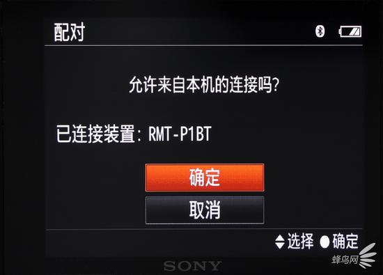 连接确定