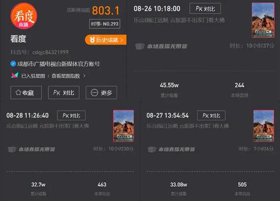 图源新抖