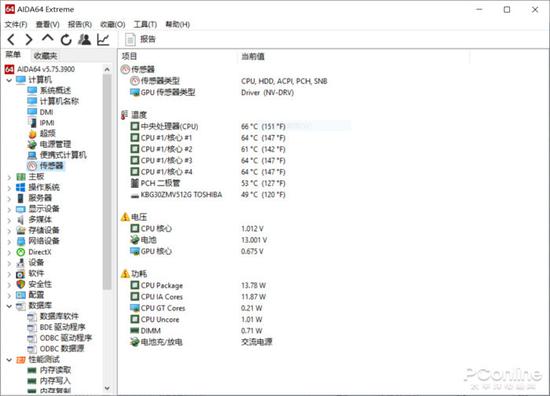 机身内部温度适中↑