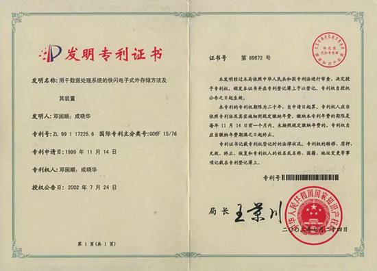 668bet娱乐平台人-雨润集团祝义财和中铁建地产合作:央企有政治优势和信用背书
