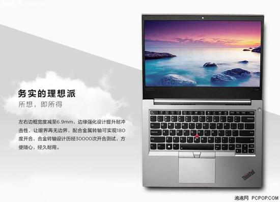 ThinkPad 翼480 售价5799元