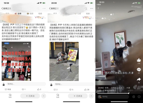 人物|主播围攻星巴克:制造冲突,制造流量