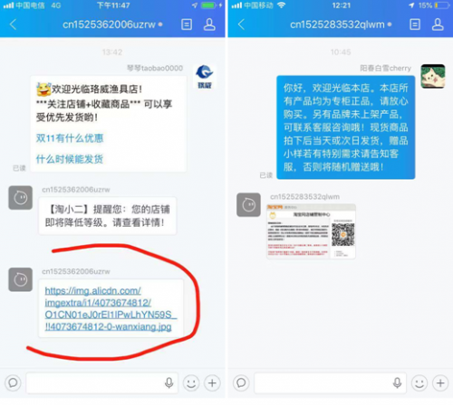 图为受访者提供