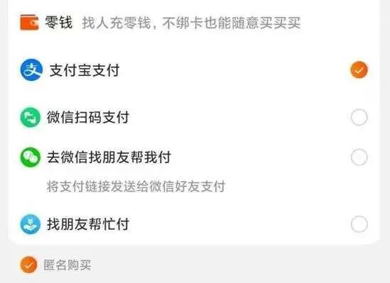  Figure/Alipay water test WeChat payment Source/Zaker