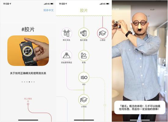 《#胶片》适用于 iOS 10+的 iPhone、iPad 、iPod touch ,售价 18 元。