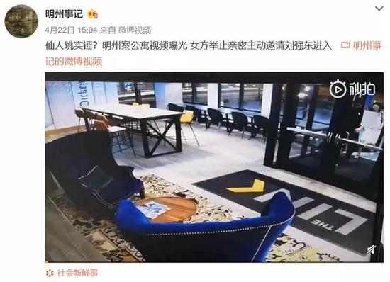 “明州事记”微博账号内容截图