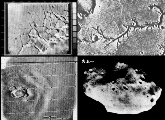 水手9号拍摄的火星表面和火卫一。来源：NASA