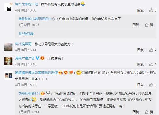 来源:微博