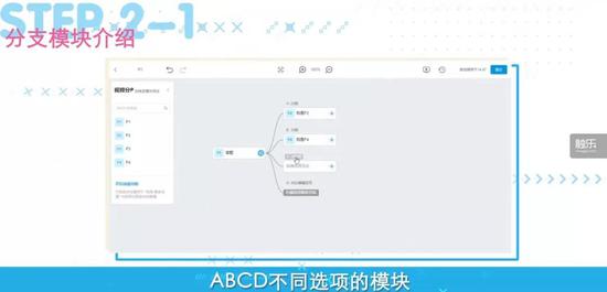 其实B站此前就可以利用“高级弹幕”进行视频内容跳转，只不过比起现在这个简洁的界面要麻烦得多