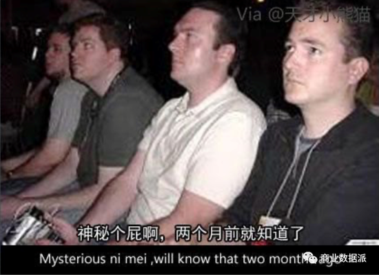 库克时代的发布会上的观众表情