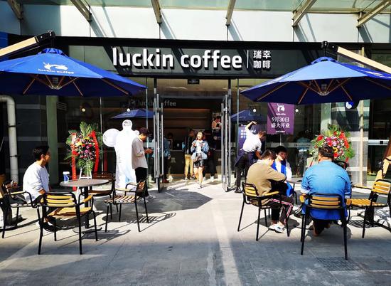 图源瑞幸咖啡官方微博