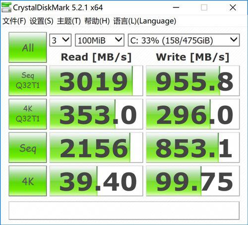 CrystalDiskMark硬盘读写速度检测