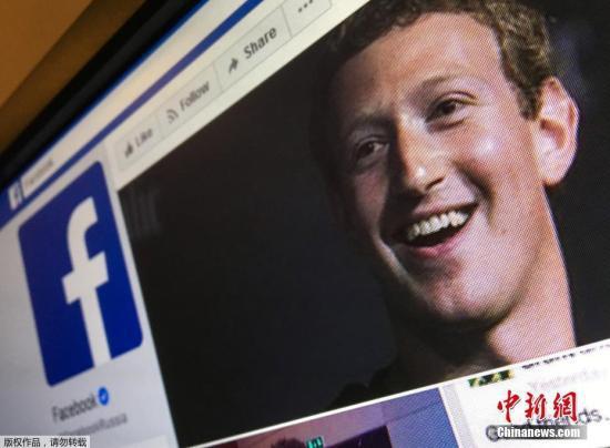 资料图：美国社交巨头“脸书” CEO马克?扎克伯格。