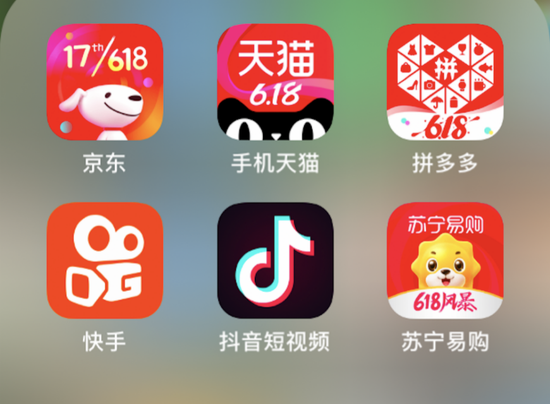 今年618,抖音、快手已成电商行业的关键玩家