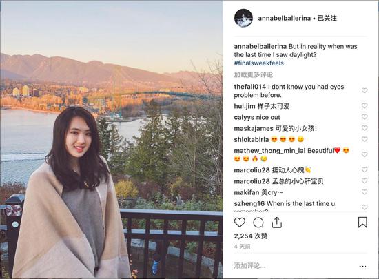 图片截于12月20日,姚安娜Instagram