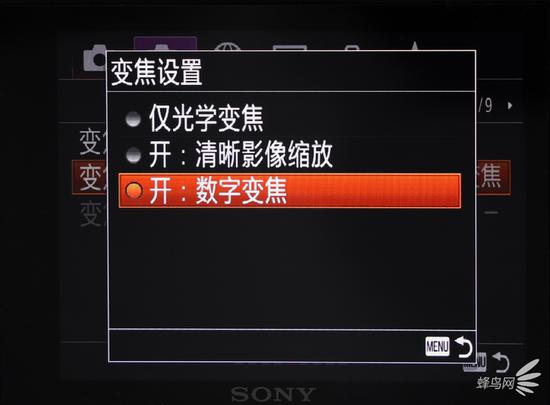 数码变焦开关