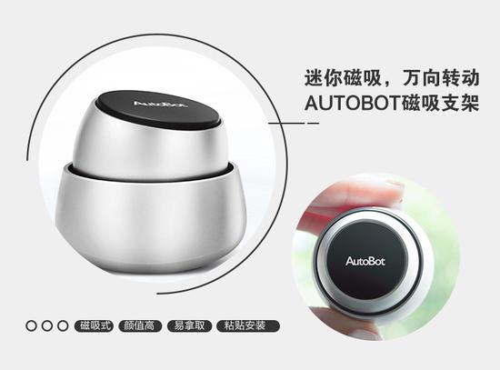 车载手机支架哪款好用装得稳 9b80-iatixpk9540086.jpg
