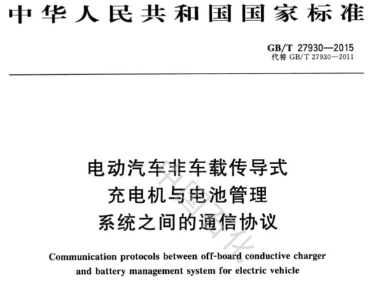 花4000块把宏光MINI EV改成快充,结果连充电站都不配进!