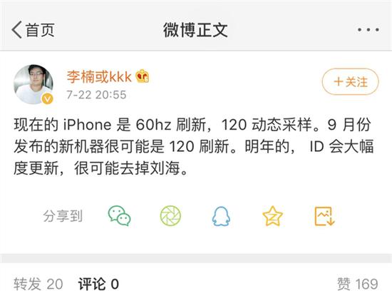 不过,截止发稿,李楠秒删这则微博,不知何故。