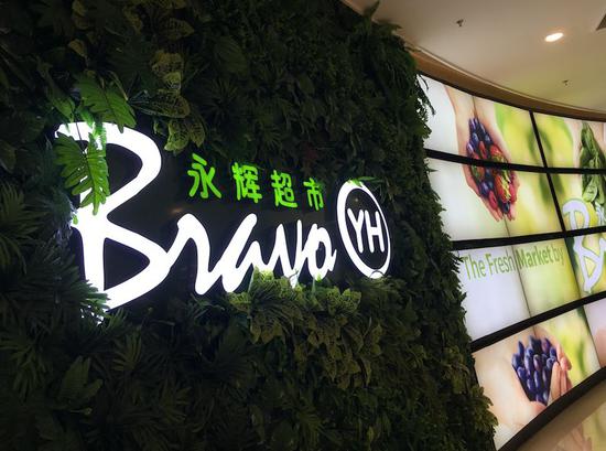 来源:视觉中国