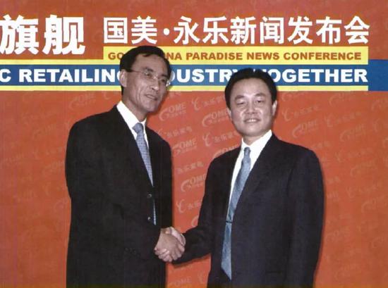 国美并购永乐电器，图源网络