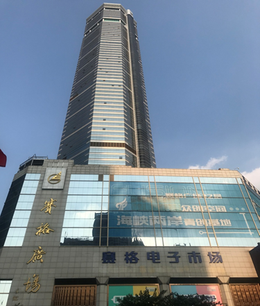图〡华强北赛格广场;来源:《科创板日报》摄