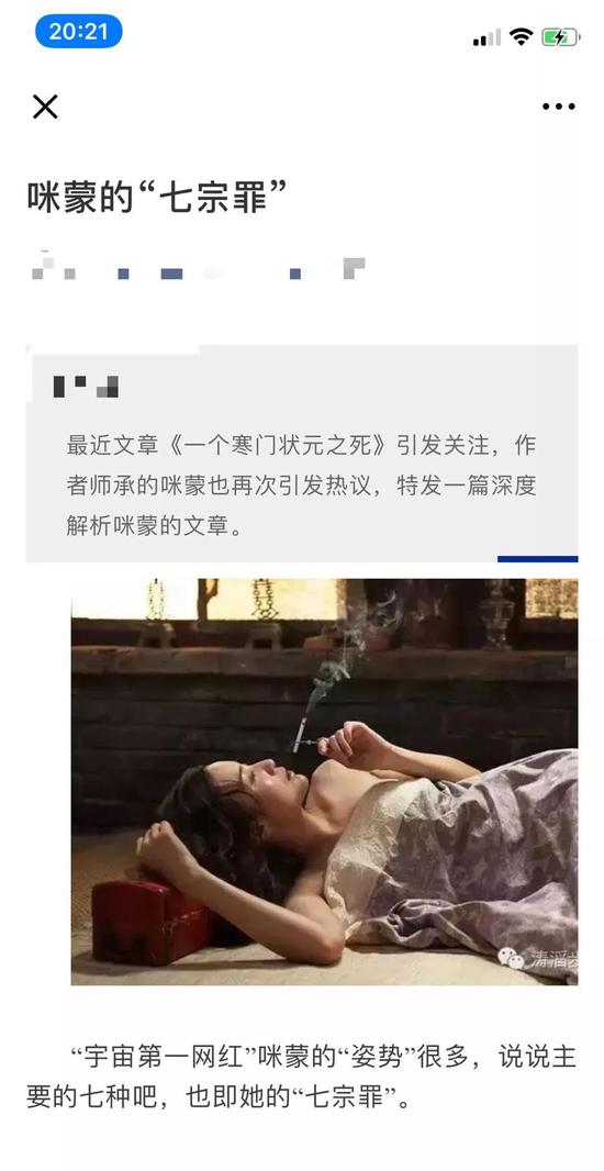 文章配图