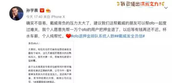 「opus平台开户」微信群吹牛扮“黑社会”,吴川“14K”成员5人落网