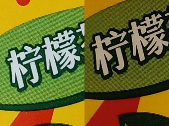 ▲室内弱光和暗光实拍对比，噪点控制和锐度的表现让人满意