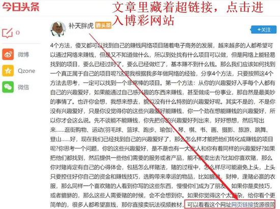 (胖虎同学似乎换了个发型)
