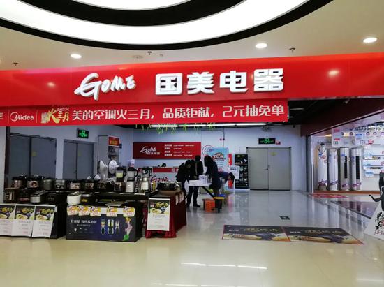 门店是现在的国美手上最后一张王牌