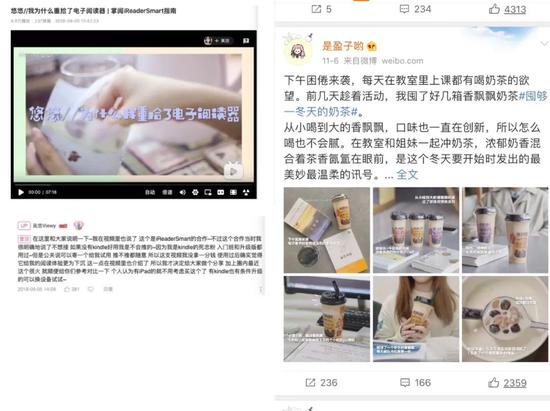 一些学习博主接广告引发争议