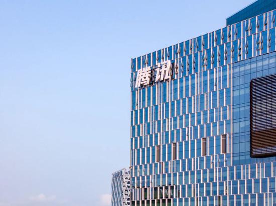 图源腾讯官网