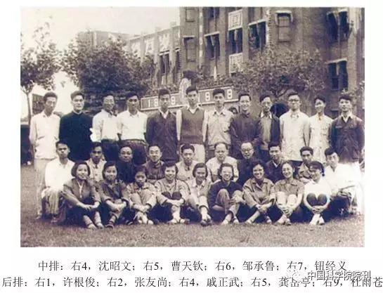 1959年部分生化所胰岛素工作参加者合影