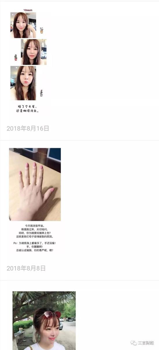 至此，在微信公众号中，真正的咪蒙彻底的消失了。