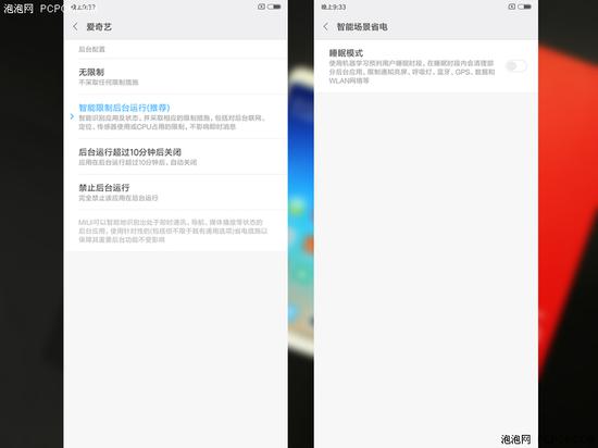 MIUI 9֧�ֶ�ÿһ��APP��������ʡ���Ż�����