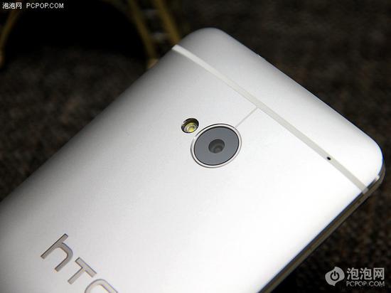 HTC One M7