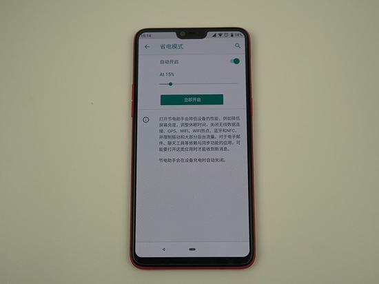 Android P上线 OPPO R15成第一批适配机型